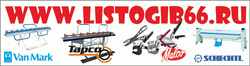 WWW.LISTOGIB66.RU -   